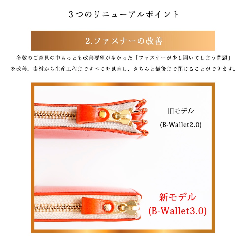 B-Wallet3.0  Orange()