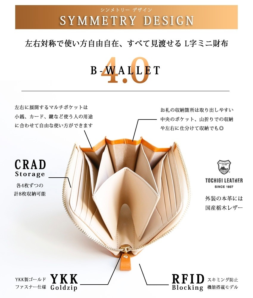 New ColorۻȤͳߤΥߥ˺  B-Wallet 4.0 Champagne Gold(ѥ󥴡)