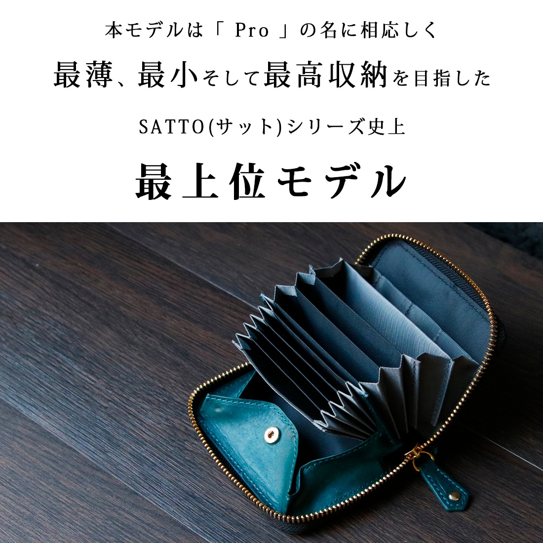  եٱ1.3ã  ޤ餺Ĥޤʤ饦zipߥ˺ SATTO Pro - åȥץ - / Cognac
