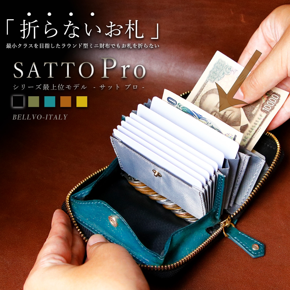 åȯ䡪̸ꤴͽںǿProǥۥ饦ZIPߥ˺ SATTO Pro
