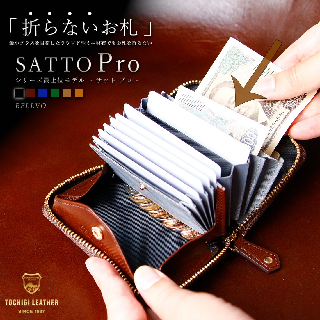 ��6.21(SUN)ȯ���ͽ������� ���� �ǿ�Pro��ǥ� �饦���ZIP�ߥ˺��� SATTO Pro ���ڥ쥶����ǥ�
