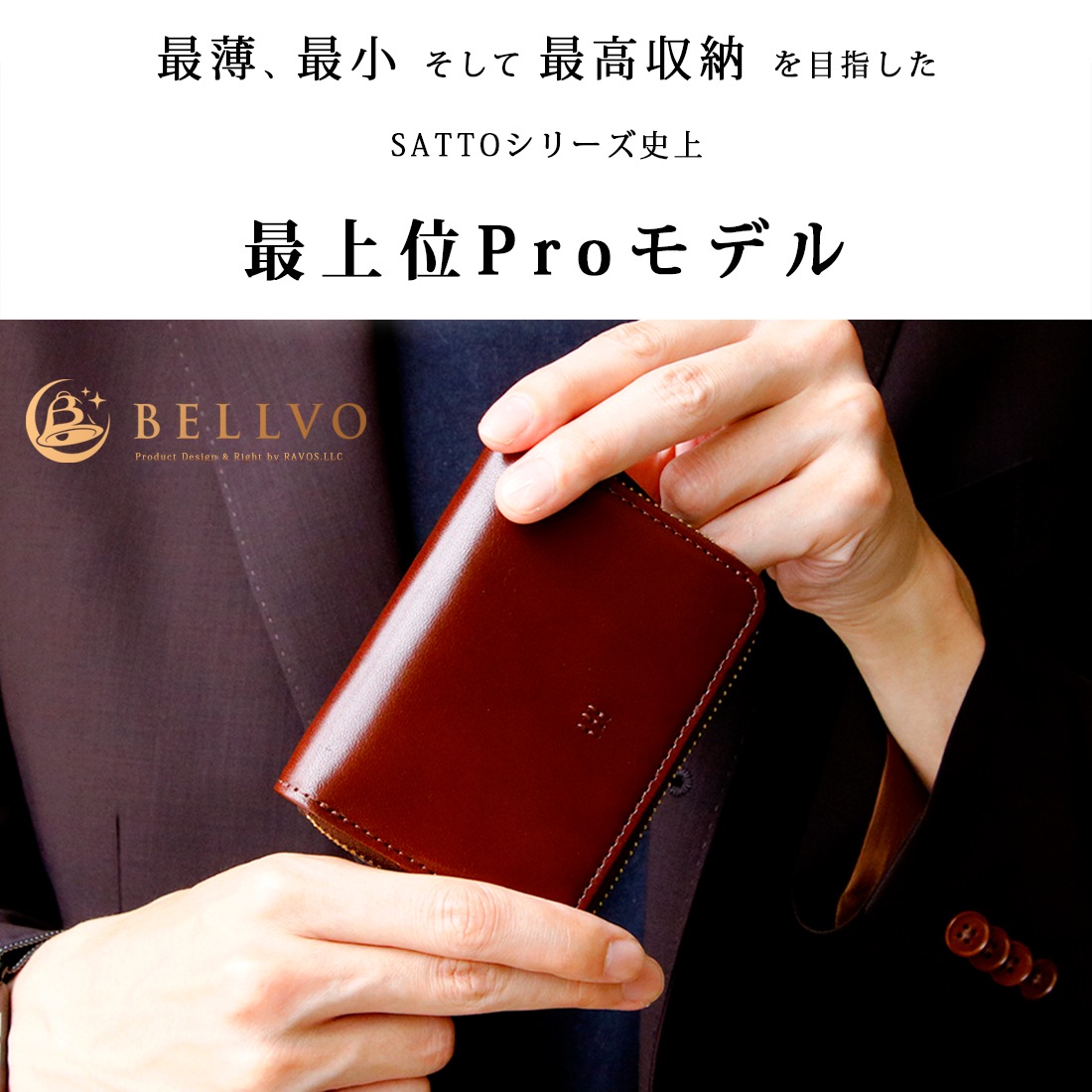 ��6.21(SUN)ȯ���ͽ������� ���� �ǿ�Pro��ǥ� �饦���ZIP�ߥ˺��� SATTO Pro ���ڥ쥶����ǥ�