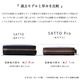 ��6.21(SUN)ȯ���ͽ������� ���� �ǿ�Pro��ǥ� �饦���ZIP�ߥ˺��� SATTO Pro ���ڥ쥶����ǥ�