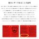 ��6.21(SUN)ȯ���ͽ������� ���� �ǿ�Pro��ǥ� �饦���ZIP�ߥ˺��� SATTO Pro ���ڥ쥶����ǥ�