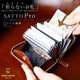 ��6.21(SUN)ȯ���ͽ������� ���� �ǿ�Pro��ǥ� �饦���ZIP�ߥ˺��� SATTO Pro ���ڥ쥶����ǥ�