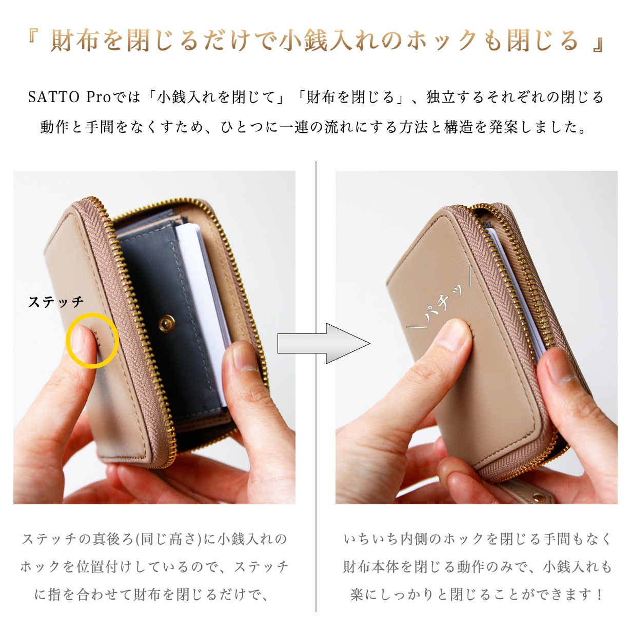�ںǿ�Pro��ǥ�۸��� �饦���ZIP�ߥ˺��� SATTO Pro-��ǥ�������ǥ�