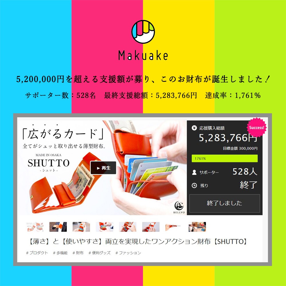 ߥ˺ SHUTTO / ORANGE 裱ƥǥ