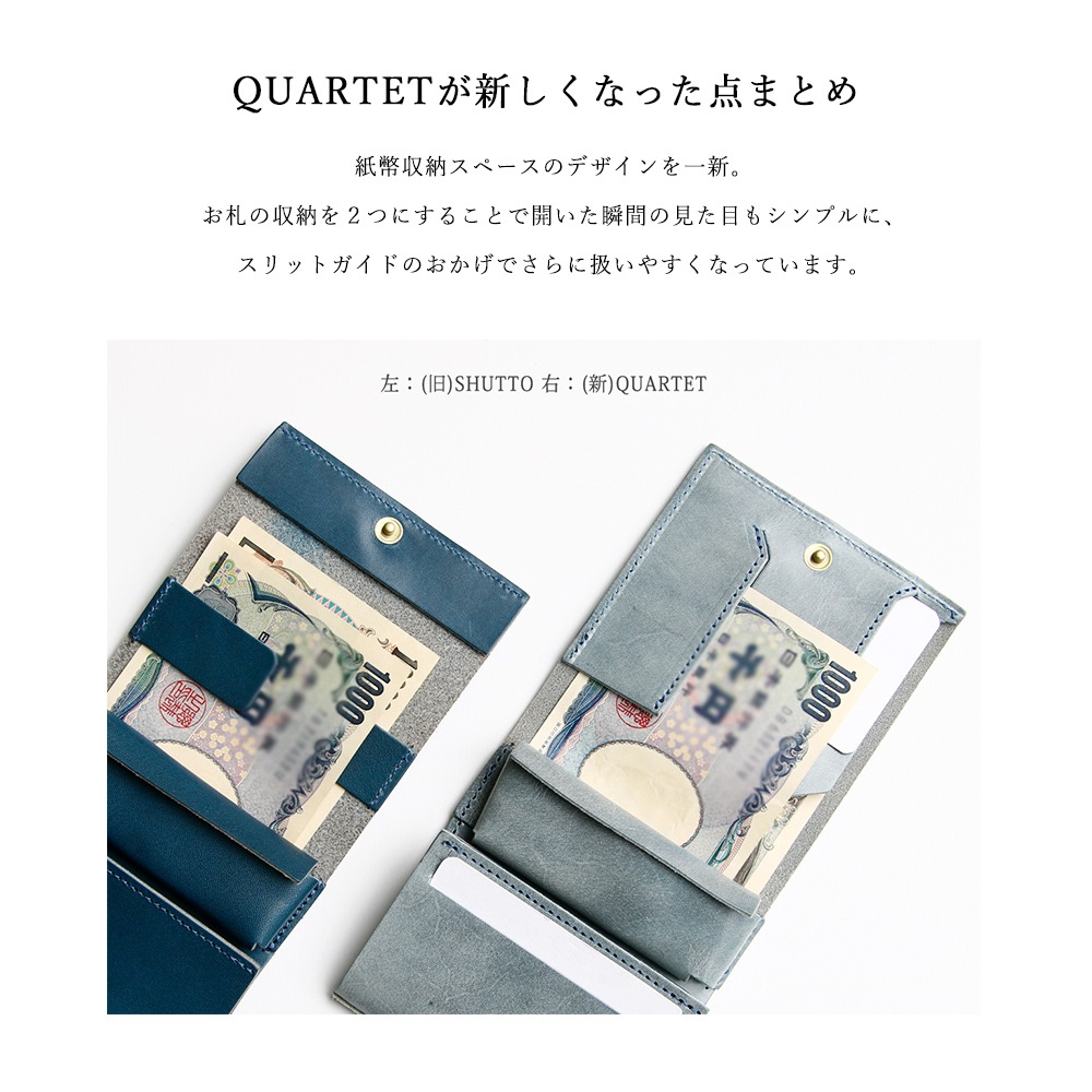 ߥ˺ SHUTTO QUARTET / NAVY 裲ƥǥ