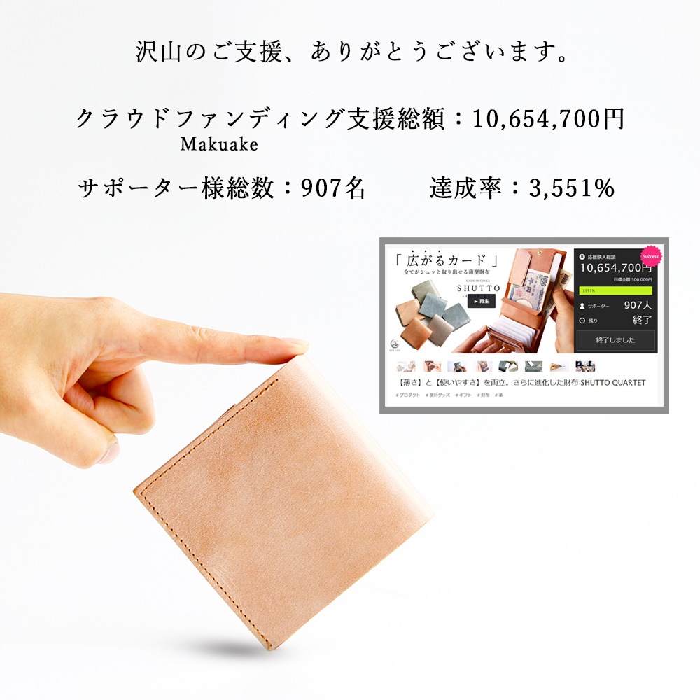 ߥ˺ SHUTTO QUARTET / NAVY 裲ƥǥ