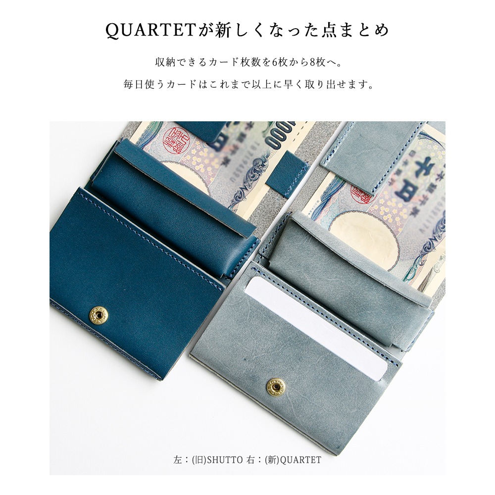 ߥ˺ SHUTTO QUARTET / BLACK 裲ƥǥ