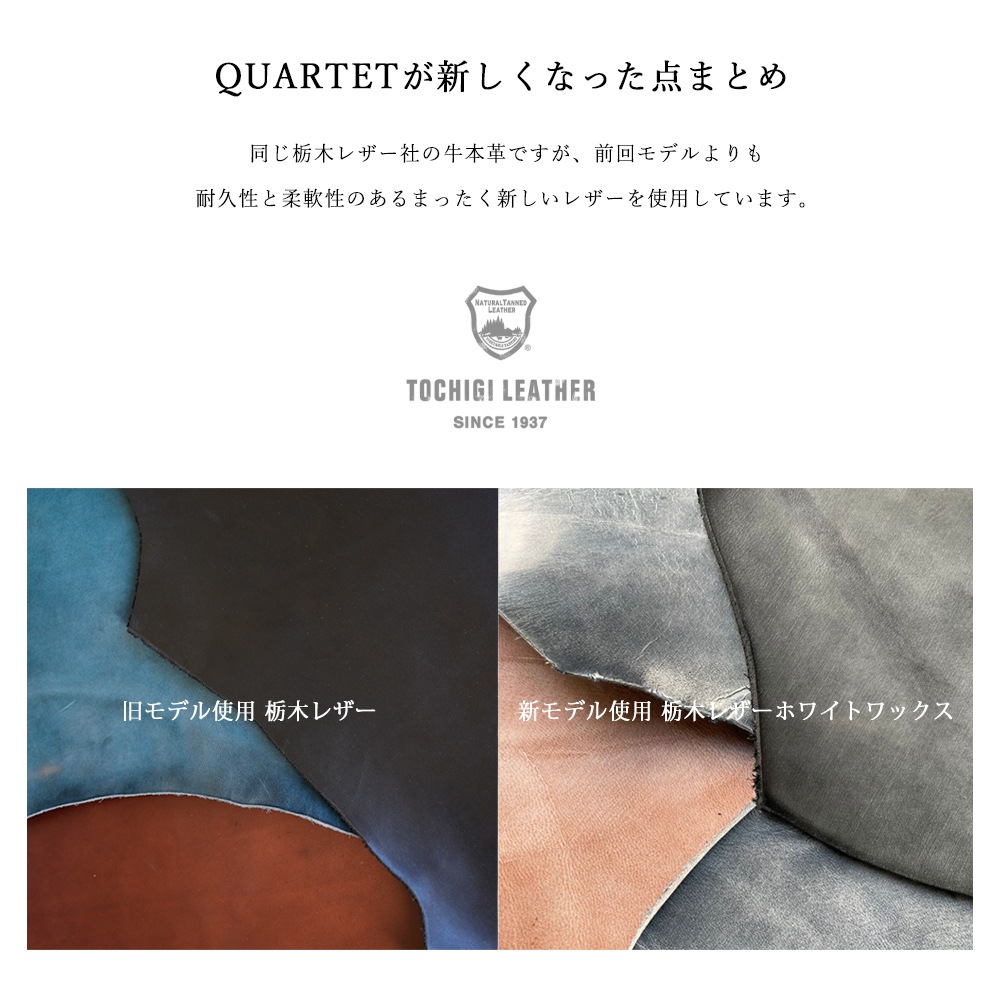 ߥ˺ SHUTTO QUARTET / BLACK 裲ƥǥ