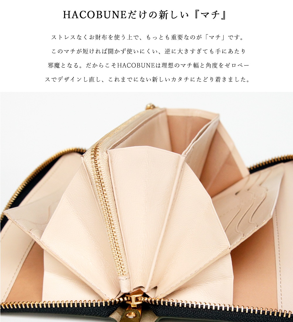 HACOBUNE2.0 饦ɥå ڥ쥶Ĺ Green