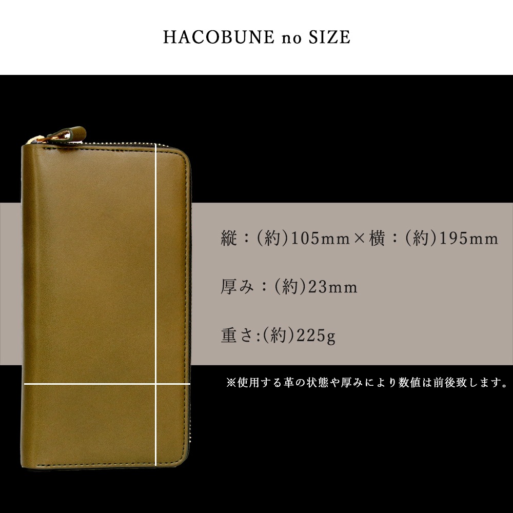 HACOBUNE2.0 饦ɥå ڥ쥶Ĺ Green