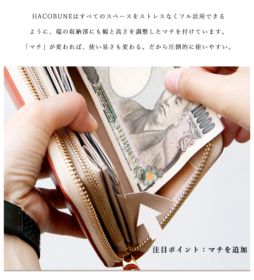 HACOBUNE2.0 �饦��ɥ��å� ���ڥ쥶��Ĺ���� L.Brown