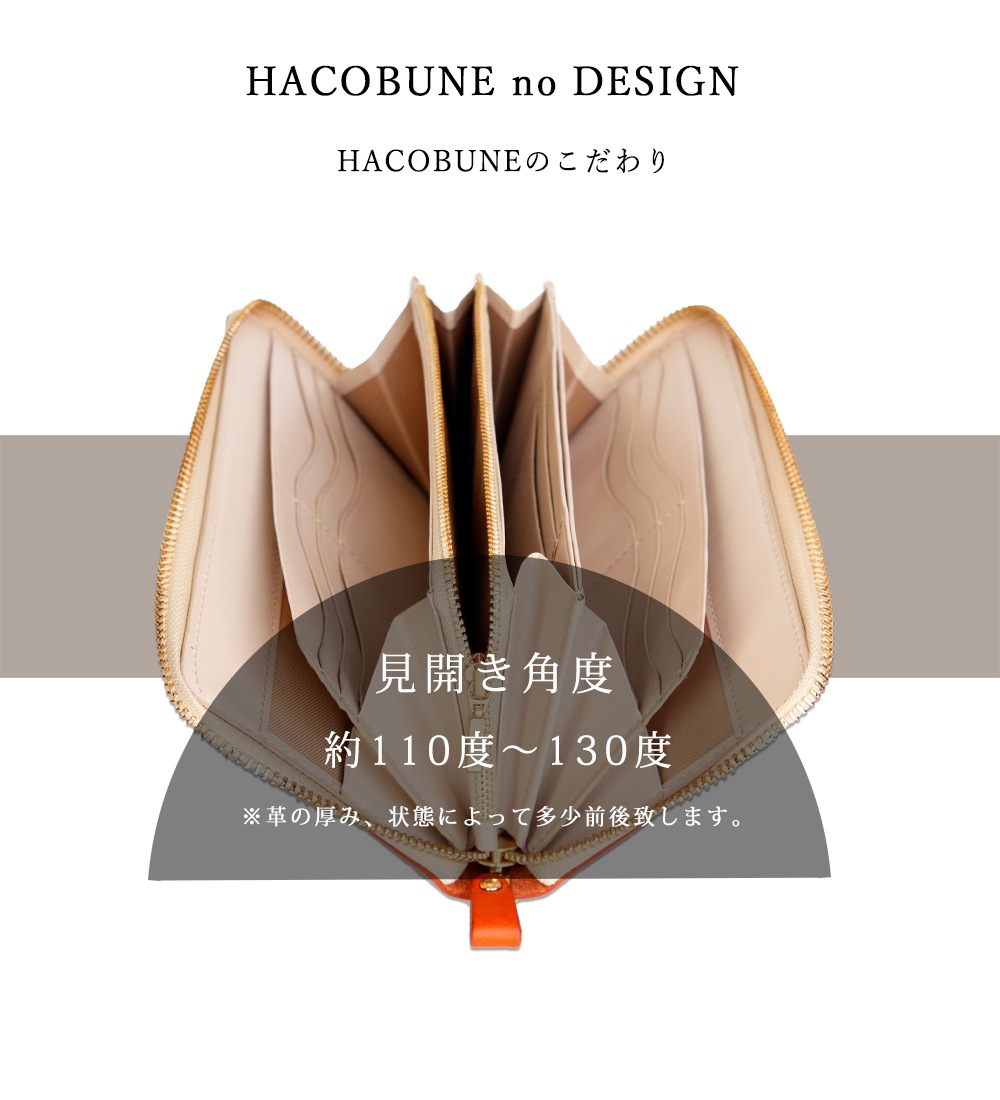 HACOBUNE2.0 �饦��ɥ��å� ���ڥ쥶��Ĺ���� L.Brown