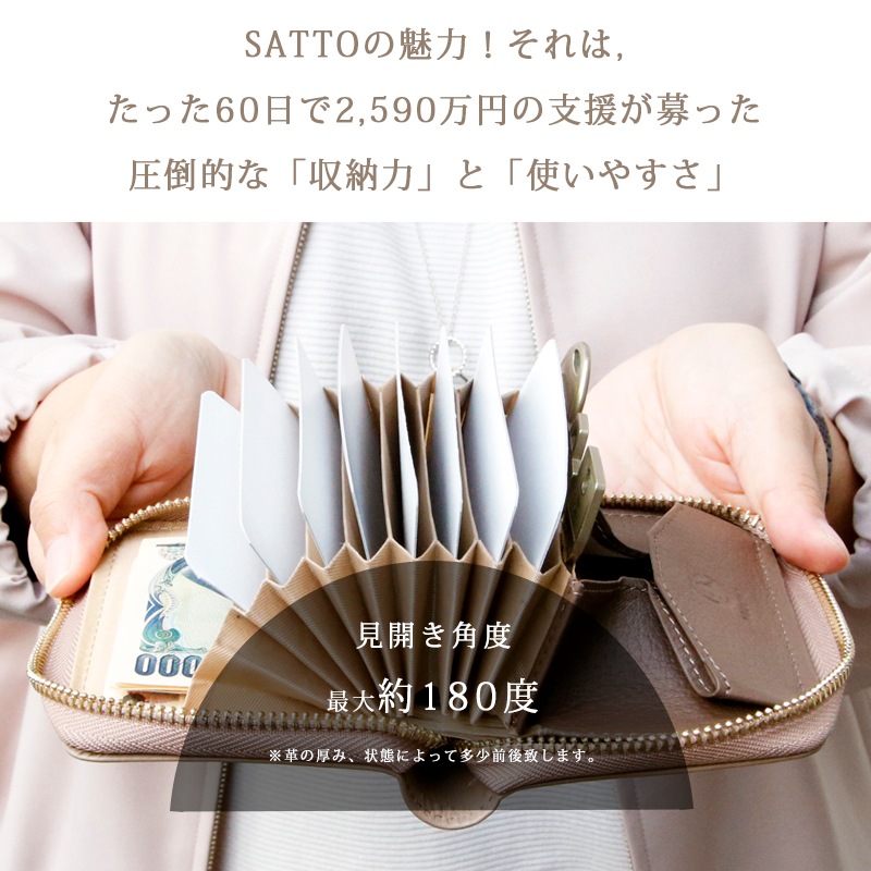 ڸ SATTO -å- ޤʤ饦ɥߥ˺ / Taupe(ȡ)