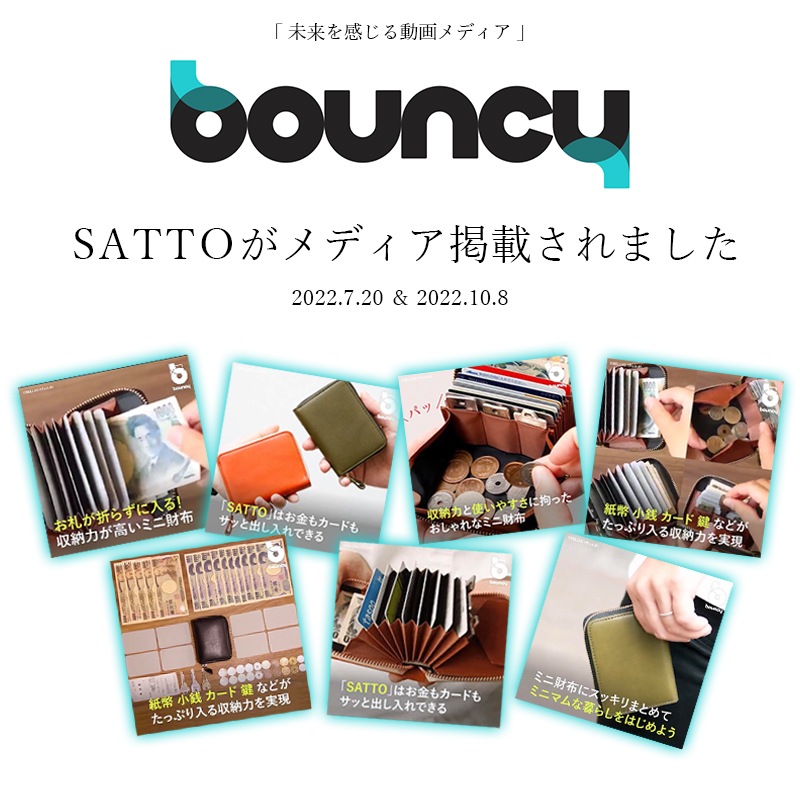 ڸ SATTO -å- ޤʤ饦ɥߥ˺ / Taupe(ȡ)