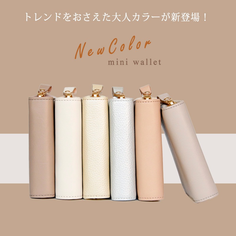 ڸ SATTO -å- ޤʤ饦ɥߥ˺ / MilkTea(ߥ륯ƥ)