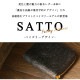ڥڥ꡼ǥ SATTO -å- ޤʤ饦ɥߥ˺ / GREEN
