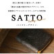 ڥڥ꡼ǥ SATTO -å- ޤʤ饦ɥߥ˺ / ORANGE()