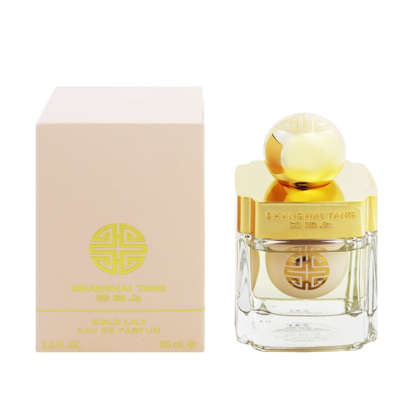 シャンハイタン　マンダリンティーフォーメン　100ml SHANGHAI TANG Mandarin Tea Homme/Man Eau de Toilette Spray
