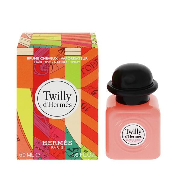 ツイリー ドゥ エルメス ヘアミスト 50ml HERMES TWILLY D