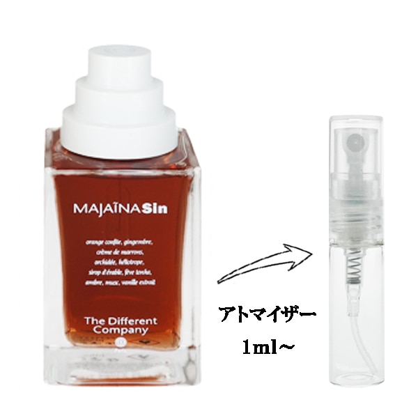 ザ ディファレント カンパニー レスプリコロン マジャイナシン EDP 