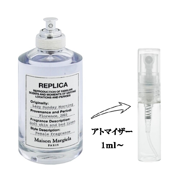 メゾンマルジェラ レプリカLazy Sunday Morning10ml*10本 Amazon | maison Martin Margiela (メゾンマルタンマルジェラ) メゾン