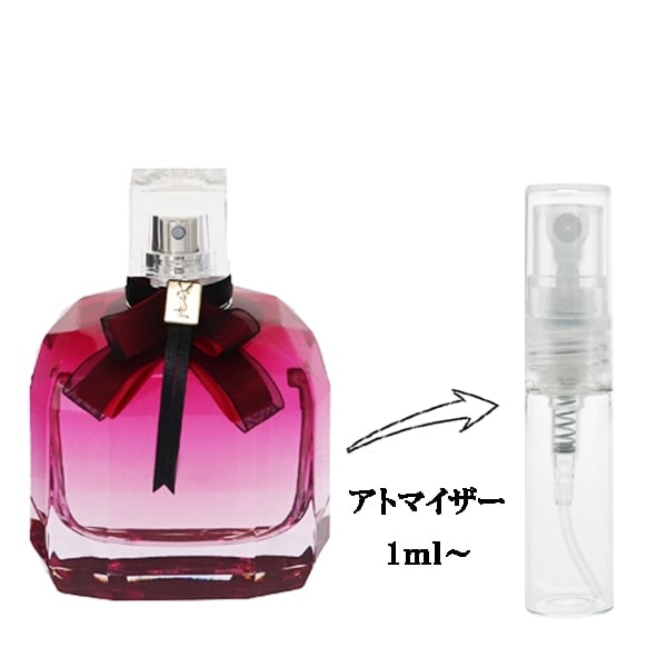 イヴサンローラン モン パリ アンタンス EDP 【お試し香水】 1ml