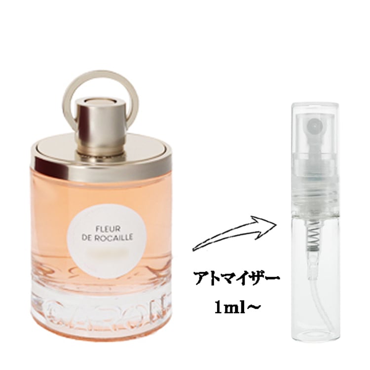 て*〜様 未開封　Caron フルールドロカイユ 100ml 000000014820_xhUcFzE.jpg