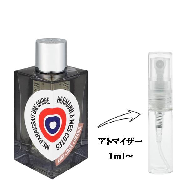 【激安セール】 ド リーブル エタ オランジェ EDP (もう1人の自分) エルマン 香水(男性用)