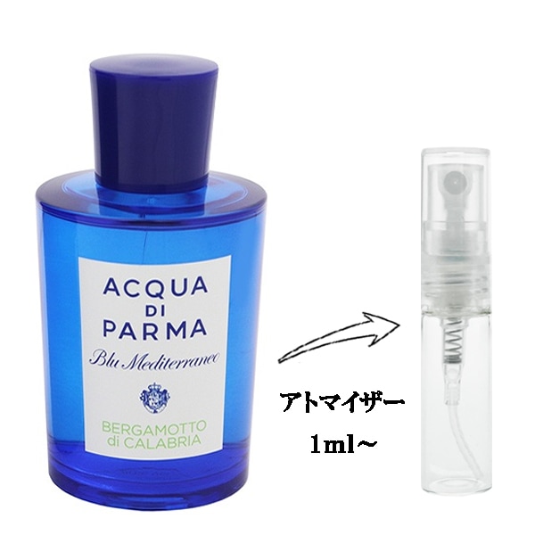アクアディパルマ ベルガモット イタリア製 ベルガモット オーデトワレ - アクアディパルマ公式 ACQUA DI