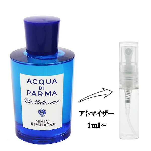 アクア デ パルマ ブルーメディテラネオ ミルト ディ パナレア EDT 