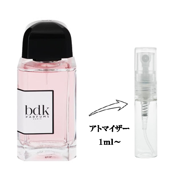 ビーディーケー パルファム ブーケドゥオングリー EDP 【お試し香水