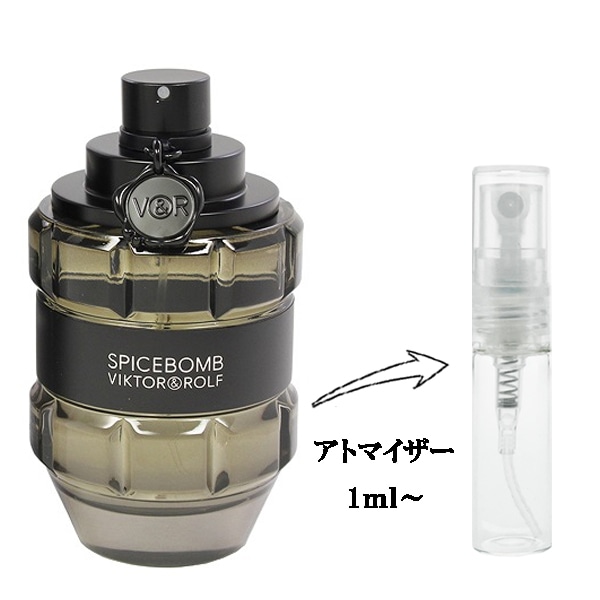 ヴィクター＆ロルフ スパイス ボム EDT 【お試し香水】 1ml