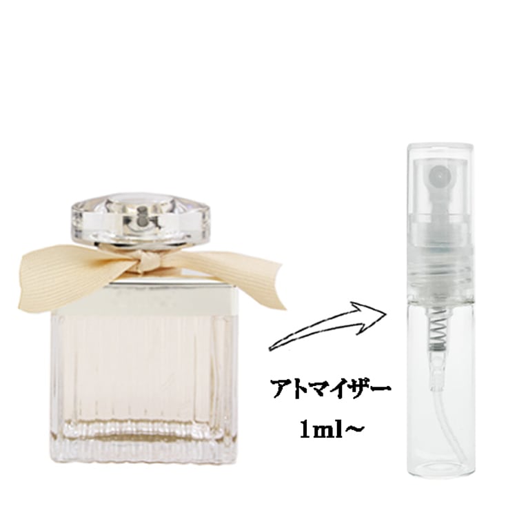クロエ フルール ド パルファム EDP 【お試し香水】 1ml CHLOE CHLOE