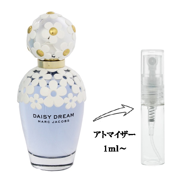 MARC JACOBS マークジェイコブス デイジードリーム キス ハニー 香水 マーク ジェイコブス デイジー ドリーム EDT 【お試し香水】 1ml MARC