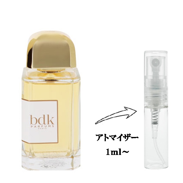 ビーディーケー パルファム チュべルーズ インペリアル EDP 【お試し