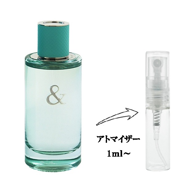 ティファニー ＆ラブ フォーハー EDP 【お試し香水】 1ml TIFFANY
