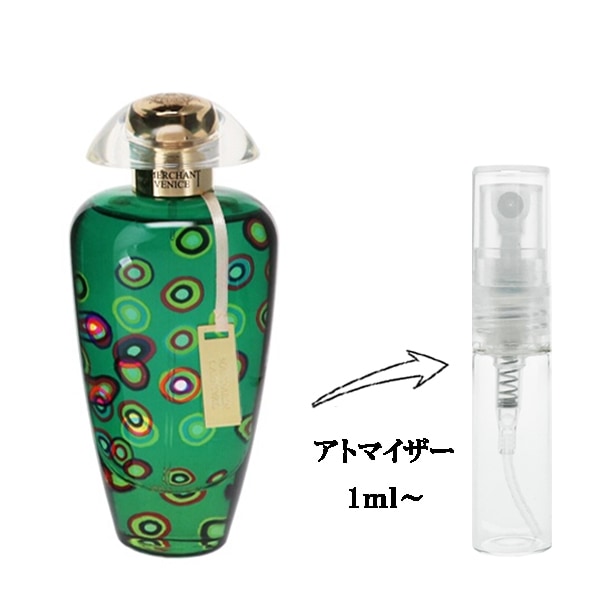 ブランド,サ行,サ,ザ マーチャント オブ ヴェニス / THE MERCHANT OF