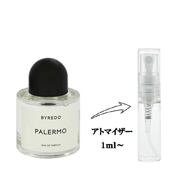 バイレード パレルモ EDP 【お試し香水】 1ml BYREDO PALERMO EAU DE 