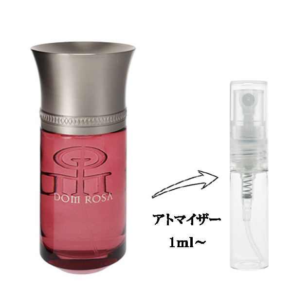 リキッドイマジネール ドン ローザ EDP 【お試し香水】 1ml