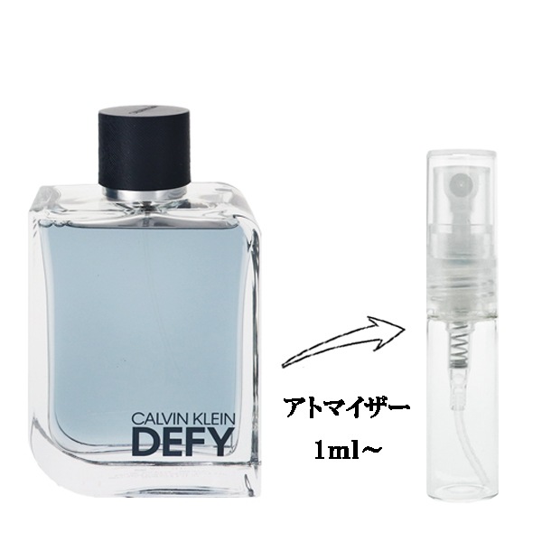 カルバン クライン defy カルバンクライン シーケーDEFY オードトワレ 100ml - 成田空港 最多店舗