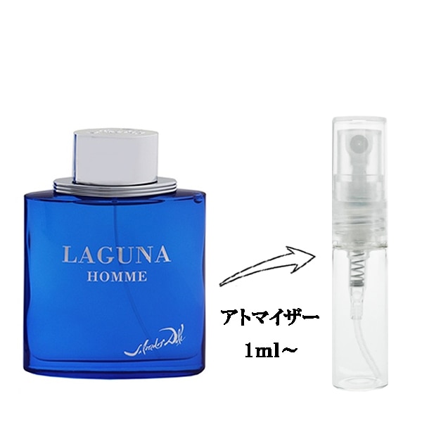 サルバドール ダリ ラグーナ オードトワレ 30ml サルバドール・ダリ ラグーナ オードトワレ – kaoria