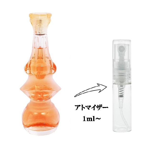 サルバドール ダリ ダリッシム EDT 【お試し香水】 1ml SALVADOR DALI