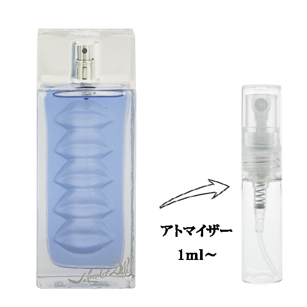 サルバドール ダリ オーデ ルビーリップス EDT 【お試し香水