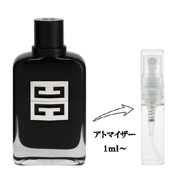 ジバンシイ ジェントルマン ソサイエティ EDP 【お試し香水