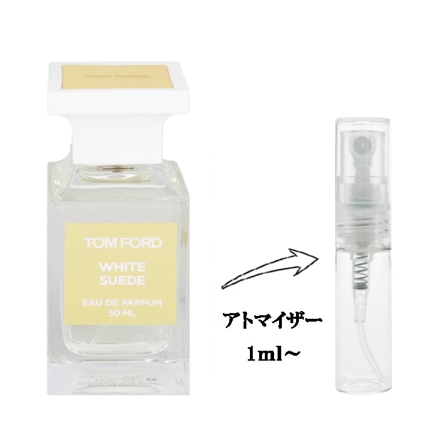 TOM FORD WHITE SUEDE 10ml 香水 White Suede Eau de Parfum | TOM FORD BEAUTY