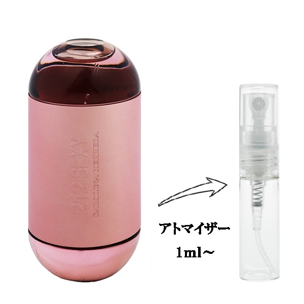 キャロライナヘレラ 212 セクシー EDP 【お試し香水】 1ml CAROLINA