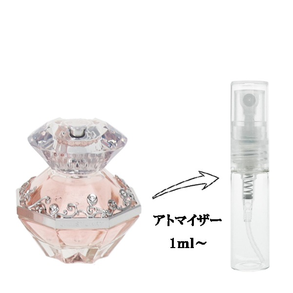 ジル バイ ジルスチュアート EDT 【お試し香水】 1ml JILLSTUART JILL